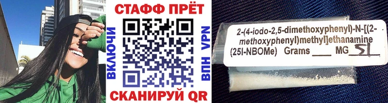 Магазин наркотиков Москва МАРИХУАНА Мефедрон APVP ГАШ