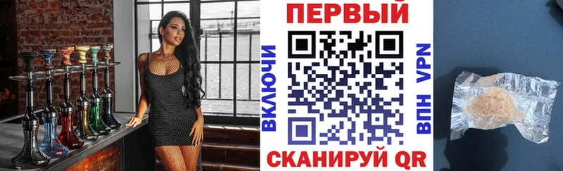 АМФ Розовый Москва
