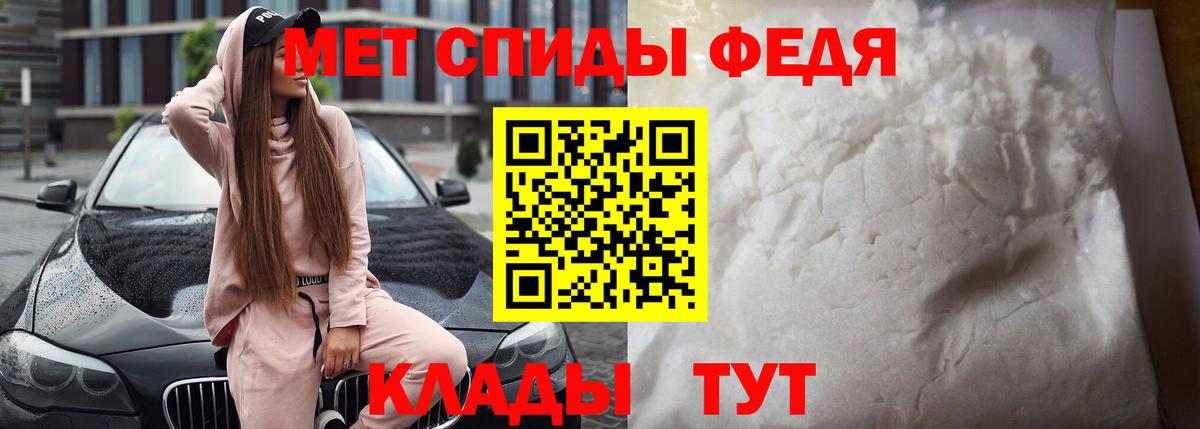 Москва  Amphetamine  Вход с VPN  Amphetamine 98% 