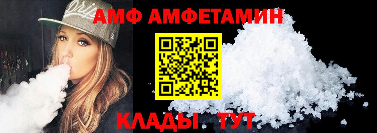 ГАШ  Бошки Шишки  NBOMe  MDMA  Вход с VPN  Москва  Cocaine  Alpha PVP СК   МЕФ кристаллы 