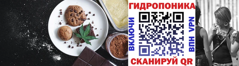 Canna-Cookies марихуана  KRAKEN сайт  Москва 
