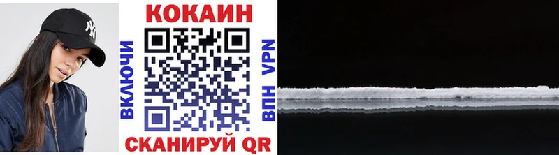 COCAIN 97% Москва
