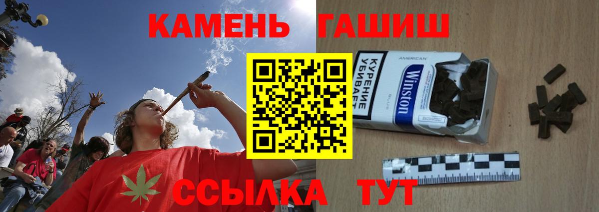 Гашиш гарик  Гашиш  Москва  Вход с VPN 