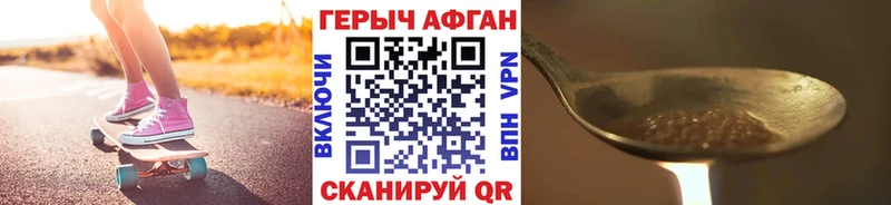 MEGA ONION  Москва  ГЕРОИН VHQ 