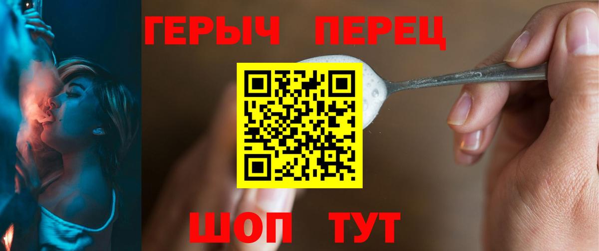 Героин афганец  Вход с VPN  Москва 