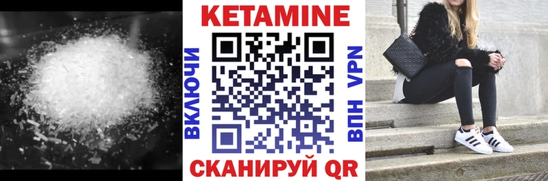 наркота  Москва  MEGA ONION  КЕТАМИН VHQ 