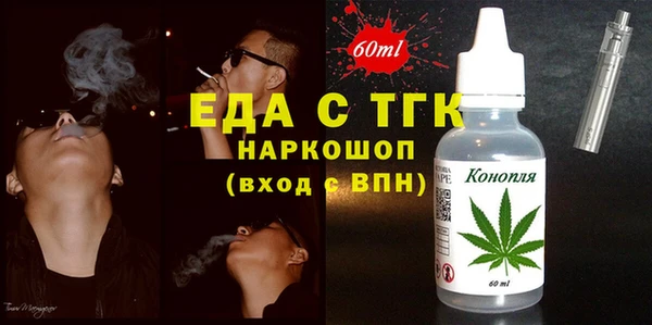 прущий лед Вязники