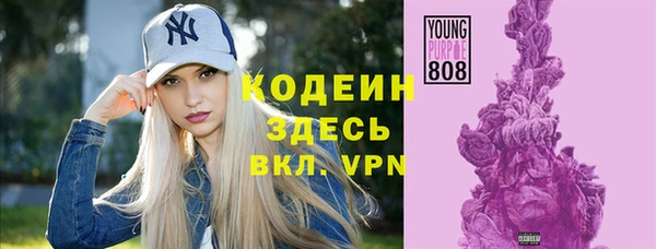 гашишное масло Вязьма