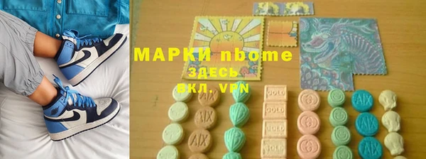 прущий лед Вязники