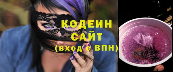 гашишное масло Вязьма
