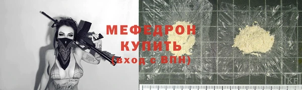 прущий лед Вязники