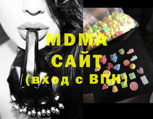 гашишное масло Вязьма
