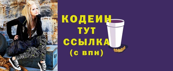 гашишное масло Вязьма