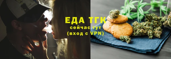 прущая мука Вяземский
