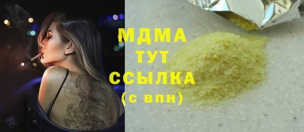 прущая мука Вяземский