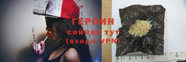 гашишное масло Вязьма