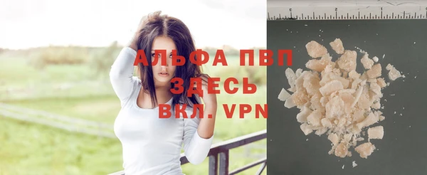 прущий лед Вязники