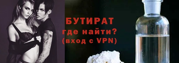 гашишное масло Вязьма
