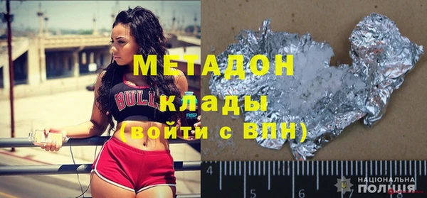 гашишное масло Вязьма