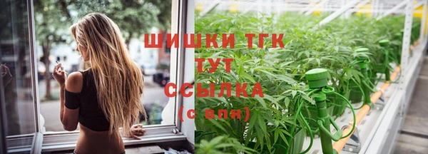 гашишное масло Вязьма