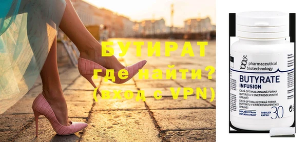 гашишное масло Вязьма
