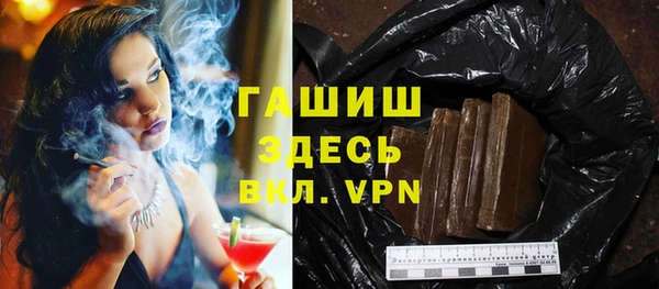 гашишное масло Вязьма