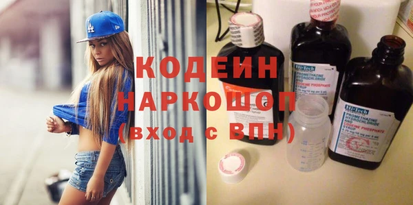 гашишное масло Вязьма