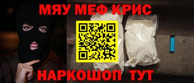соль ск Гусев