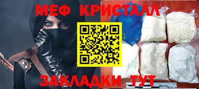 твердый Гусь-Хрустальный