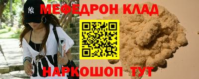 гидра Протвино