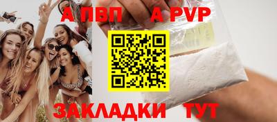 прущий лед Гусиноозёрск