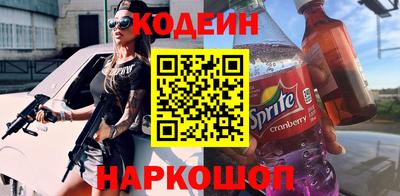 прущий лед Гусиноозёрск