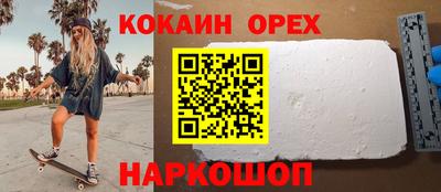 прущий лед Гусиноозёрск