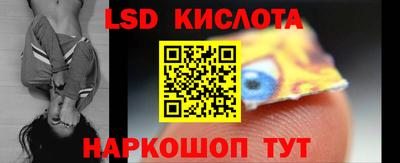прущий лед Гусиноозёрск