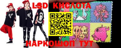 прущий лед Гусиноозёрск