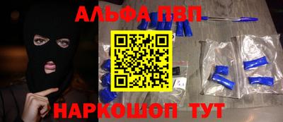 соль ск Гусев