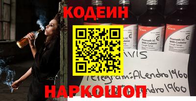 метамфетамин Рузаевка