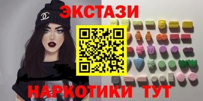 прущий лед Гусиноозёрск