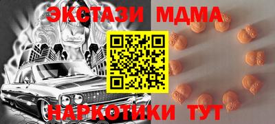 mdma Прохладный