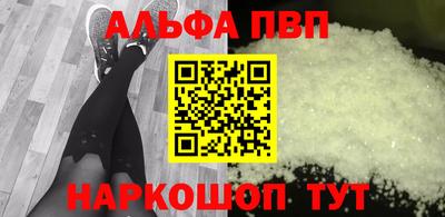 соль ск Гусев