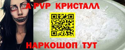 твердый Гусь-Хрустальный