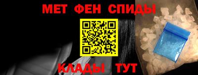 прущий лед Гусиноозёрск