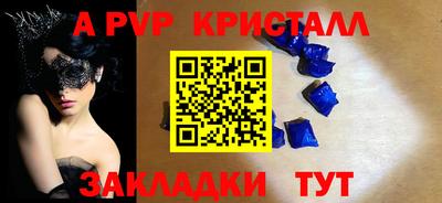 твердый Гусь-Хрустальный