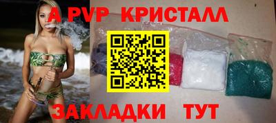 соль ск Гусев