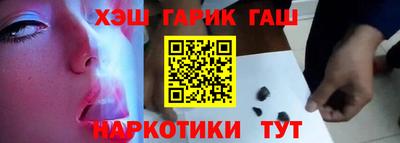 метамфетамин Рузаевка