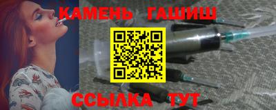 соль ск Гусев