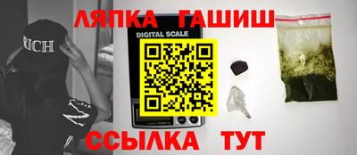 прущий лед Гусиноозёрск