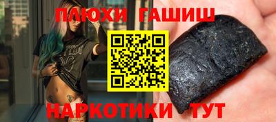 молекула духа Прокопьевск