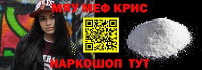 прущий лед Гусиноозёрск