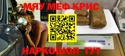 прущий лед Гусиноозёрск